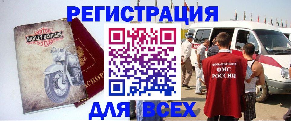 пропишу в квартире в Реутове