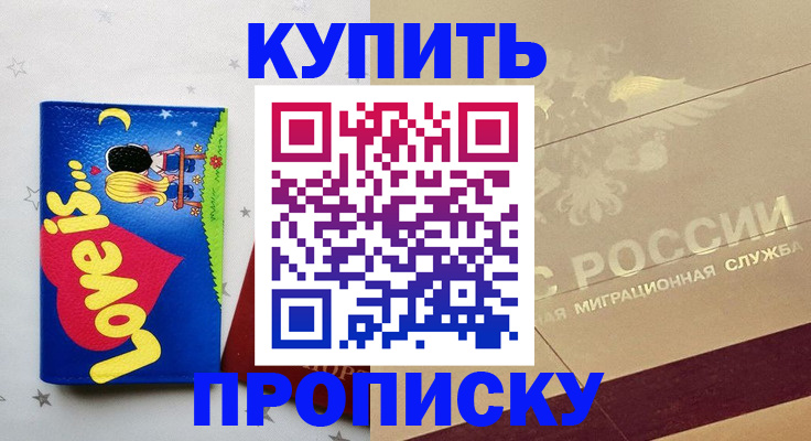 форма 3 в Реутове