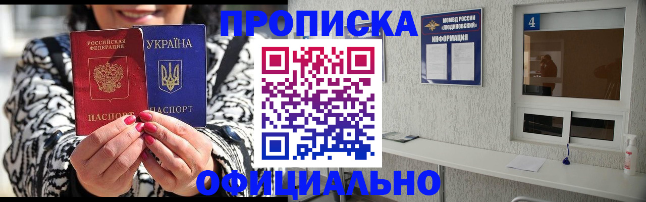 форма 3 в Реутове